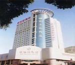 甘肃新世纪酒店(New Century Hotel)